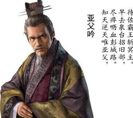 范增的杀刘邦主张与项羽的离间计，项羽为什么会中离间计？
