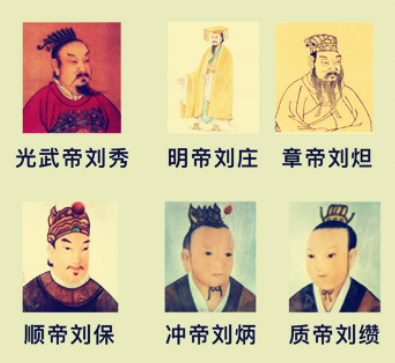 东汉初期的皇帝是谁？他是一位怎样的君主？