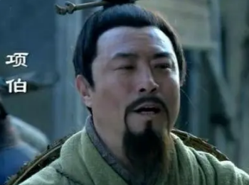 项伯与项羽是什么关系？他要帮助刘邦的原因是什么？