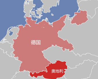 德奥合并背后有何隐情？奥地利是自愿的吗？