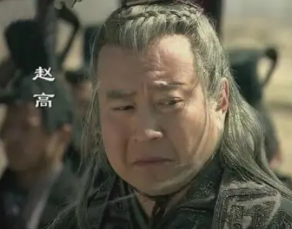 赵高：一代权臣的崛起与陨落