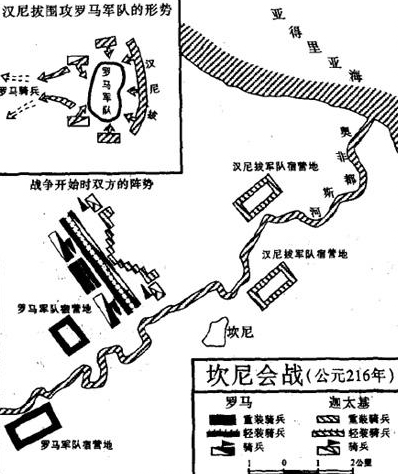 坎尼会战：汉尼拔的巅峰之作