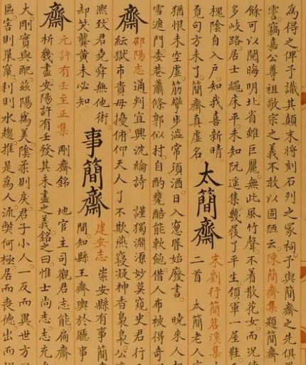 永乐大典：一部震撼人心的百科全书