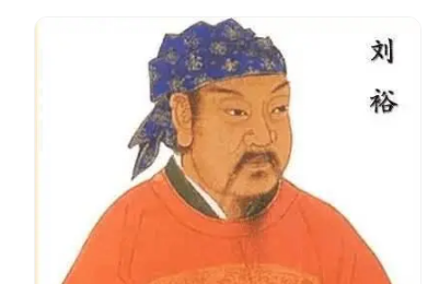 刘裕北伐为什么失败？原因分析
