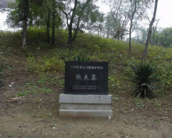 有哪些与张良墓相关的传说？具体位置在哪？