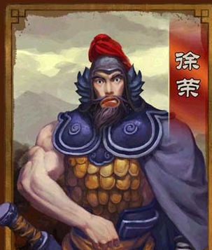 三国徐荣：英勇无畏的武将