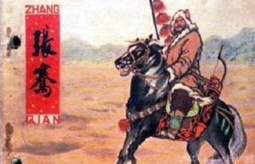 张骞与班超：两位汉唐使者的对比分析
