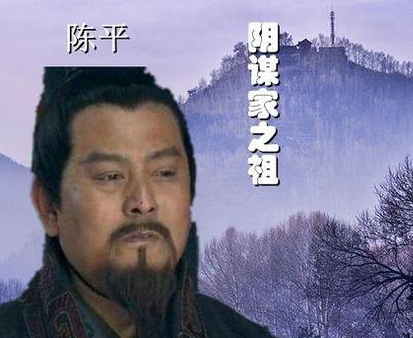 陈平：被冠以“毒士”之名的智囊，陈平为何会被称为毒士？