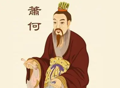 萧何推举刘邦：一次超越阶级的智勇之举
