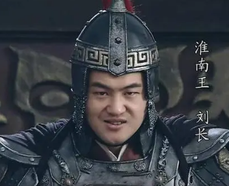 刘长是谁？他是刘邦第几个儿子？