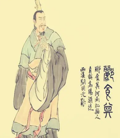 郦食其：六十余年的坎坷人生，终成一代名臣