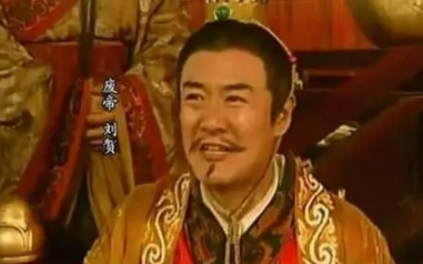荒诞皇帝刘贺：如何从荒唐少年成为天子?
