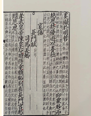 长门赋：一首被历史遗忘的诗，一段凄美的爱情悲剧
