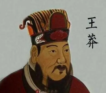王莽与汉平帝：政治联姻背后的真相