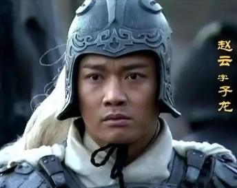 赵云是怎么死的？他是寿终正寝吗？