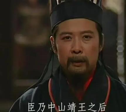 刘备真的是中山靖王之后吗？真相到底是什么样的？