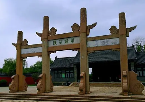 Tomb of Emperor Yang of the Sui Dynasty: Searching for Historical Footprints