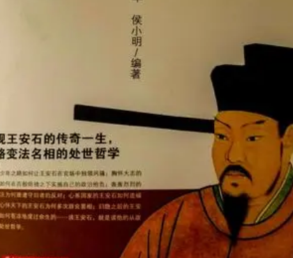 王安石的妻子：王氏，一位贤良淑德的佳人