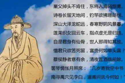 孔巢父与李白：一段江东之游的友情篇章