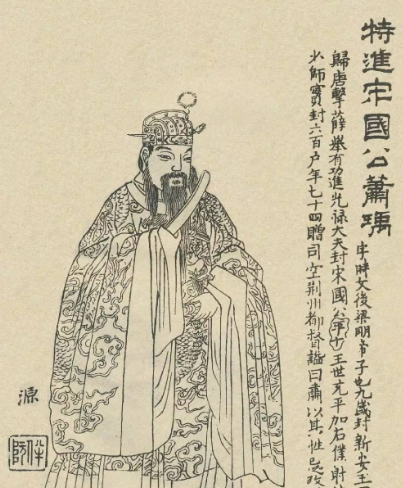 揭秘古代文人萧瑀的读音与正确的读法，发音是什么？