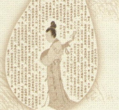 琵琶行中的琵琶女是什么样的？是真实存在的吗?