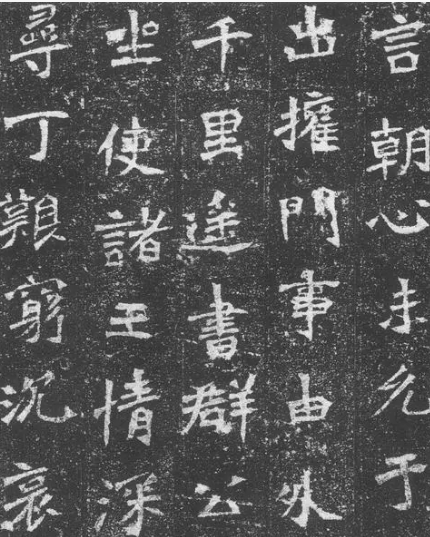 李器墓志出土：揭秘卫国公李靖的侄子在岭南被流放的历史真相