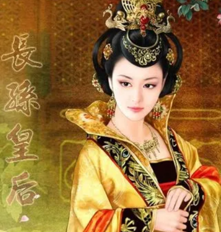 长孙皇后的容貌与魅力，相关描述是什么样的？