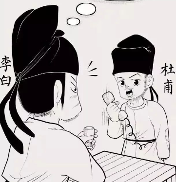 李白与杜甫：起点的对比与命运的交织