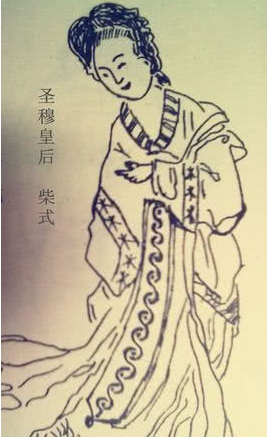 圣穆皇后柴氏与郭威的缘分，又是怎么看对眼的？