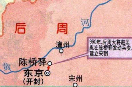 陈桥兵变：一场改变历史进程的意外事件