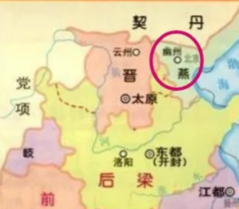 桀燕政权：一段历史的回响与消亡