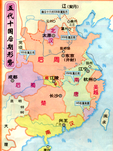 五代十国时代：动荡中的辉煌