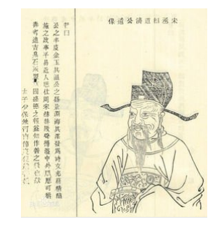 北宋初年的清流：魏仁浦