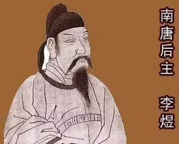 李煜：才子皇帝的悲剧人生