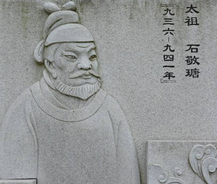 石敬瑭的儿皇帝之谜：为何给一个小孩当“儿子”