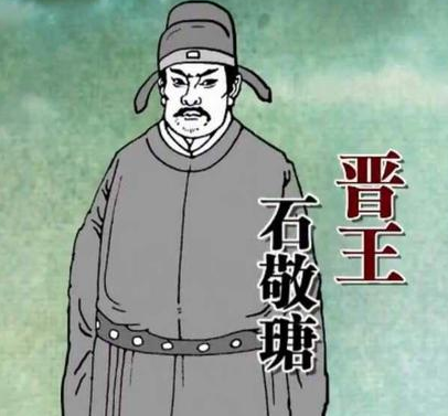 石敬瑭叫儿皇帝背后的原因，背后又是什么样的？
