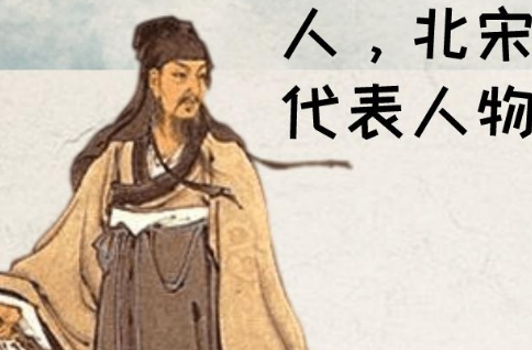 柳永最流氓的一句词赏析，诗词是什么样的？