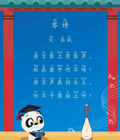 琴诗全文及赏析：一首描绘音乐魅力的诗篇