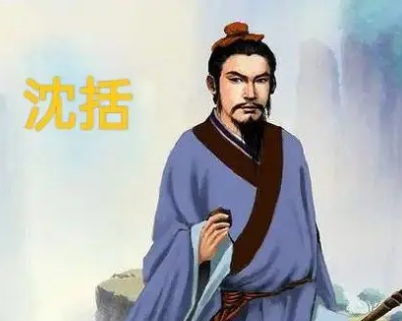 沈括与苏轼：一段历史恩怨的真相揭秘