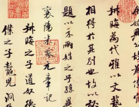 米芾的巅峰之作——蜀素帖