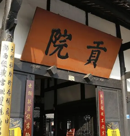 礼部贡院阅进士试：一场文化盛典的原文及赏析