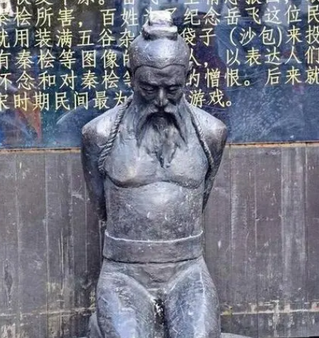 秦桧：千古罪人的由来，原因是什么？