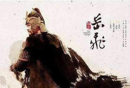 赵鼎：主和派还是主战派?
