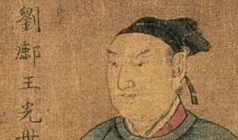 刘光世：一代英雄的后代，身份与传承