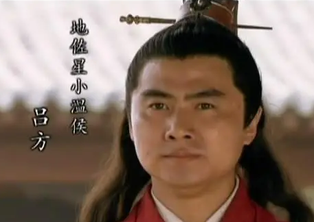 小温侯吕方后期猛增实力，原因何在？