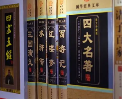 老不看三国，少不看水浒——解读这句古训的深层含义