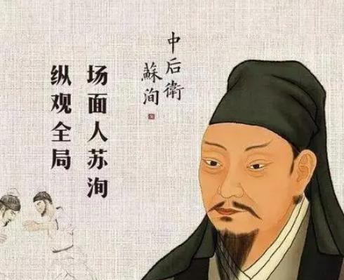 苏洵：后世评价与一生成就