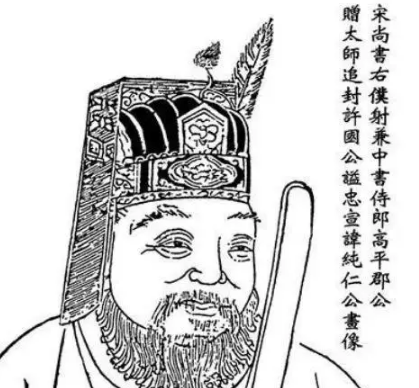 范纯仁：一生的坚守与奉献