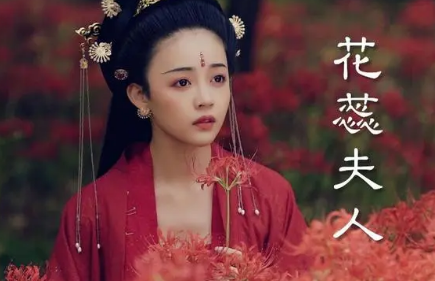 花蕊夫人之死：赵光义射杀背后的历史真相