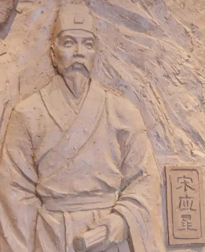 宋应星：一生的探索与贡献
